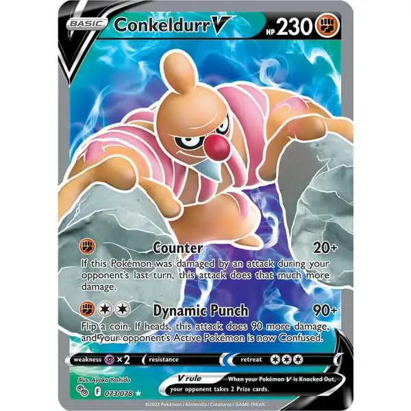 pokemon go ultra rare cards Dragonite V - 049/078 - - Pokemon Card Astral Radiance Singles Ultra rare card (TCG) -