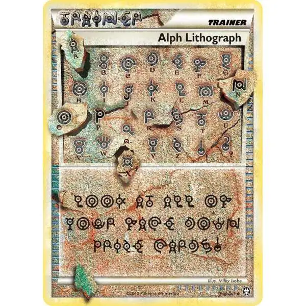 Pokemon HeartGold & Soulsilver Triumphant Secret Rare Alph Lithograph FOUR [Lightly Played]