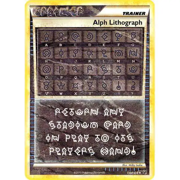 Pokemon HeartGold & Soulsilver Undaunted Secret Rare Alph Lithograph THREE
