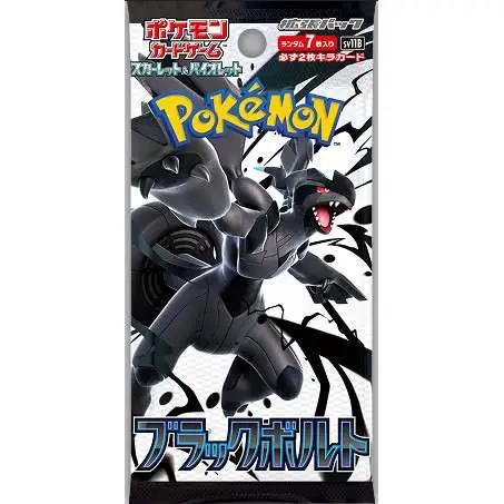 Pokemon Scarlet & Violet Black Bolt Booster Pack [JAPANESE]