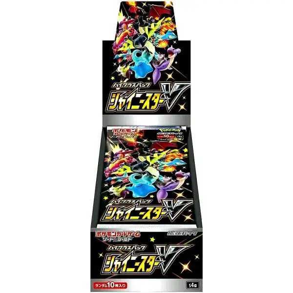 Pokemon Sword & Shield High Class Shiny Star V Booster Box [JAPANESE, 10 Packs]
