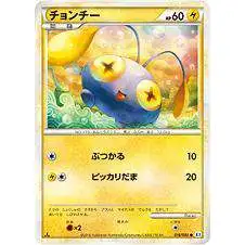 Pokemon Reviving Legends Common Chinchou #018 [Japanese]