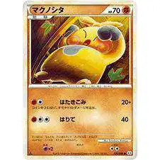 Pokemon Reviving Legends Common Makuhita #035 [Japanese]