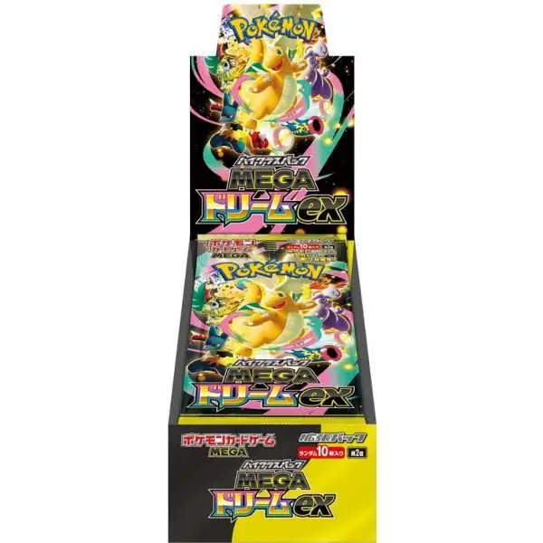 pokemon japanese violet ex booster box Scarlet & Violet 12-Box Case Other Pokmon ex evolve their way into battleincluding Arcanine and Magnezone with a dazzling new look Pokemon Scarlet & Violet Japanese