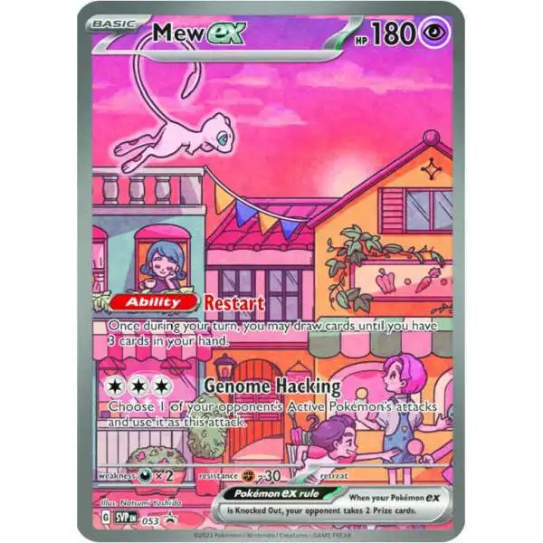 Pokemon Scarlet & Violet 151 Promo Mew ex SVP053 [Etched Foil]