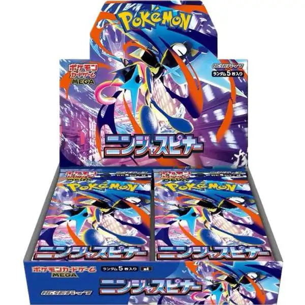 pokemon evolutions booster box japanese - XY - making it perfect for collectors and players alike Pokemon 20th Anniversary Cards |