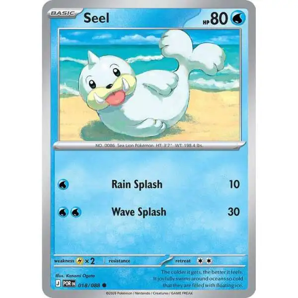 Pokemon Trading Card Game ME03: Perfect Order Common Seel #18 [Reverse Holofoil]