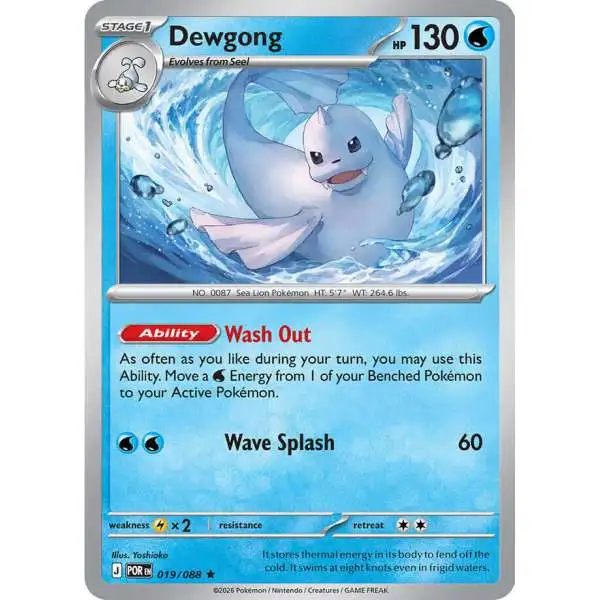 Pokemon Trading Card Game ME03: Perfect Order Rare Dewgong #19