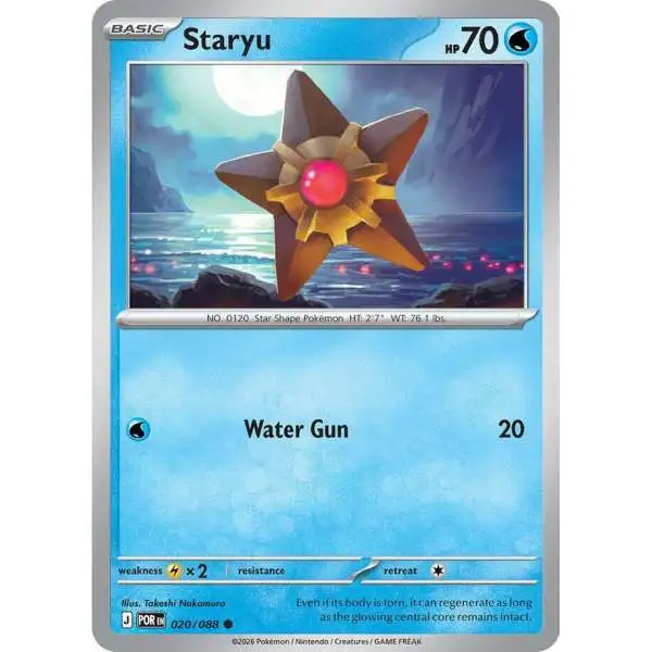 Pokemon Trading Card Game ME03: Perfect Order Common Staryu #20
