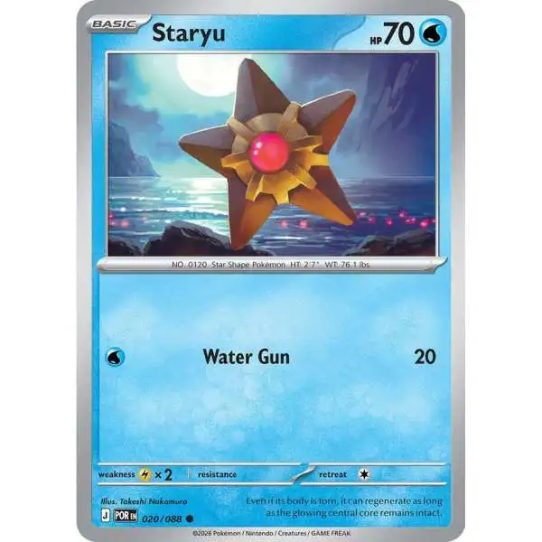 Pokemon Trading Card Game ME03: Perfect Order Common Staryu #20 [Reverse Holofoil]