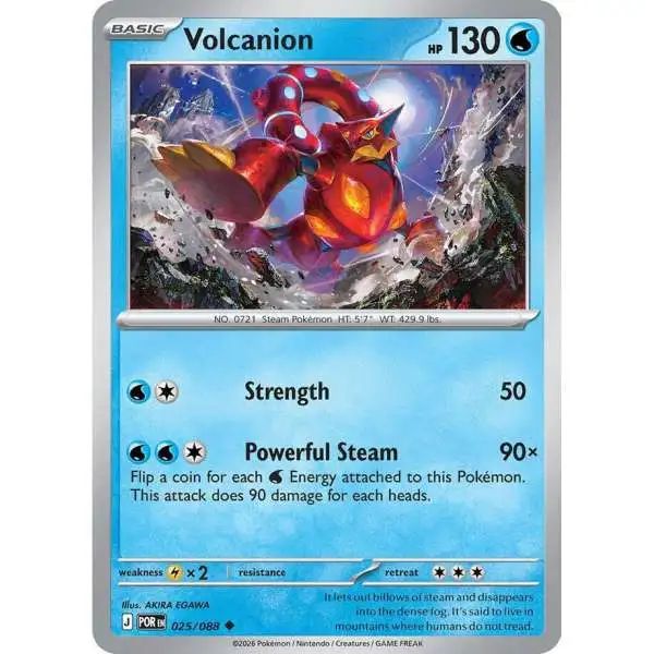 Pokemon Trading Card Game ME03: Perfect Order Uncommon Volcanion #25 [Reverse Holofoil]