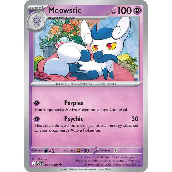 where to buy individual pokemon cards Trading Card Game Perfect Order Checklane Blister (Makuhita Promo) Enhance your Pokémon TCG collection with new cards from the Mega Evolution Pokemon Promo Pikachu V-Union Set