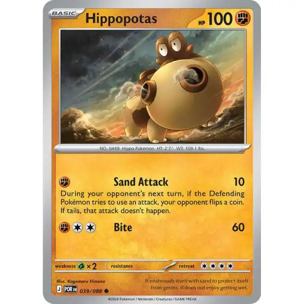 Pokemon Trading Card Game ME03: Perfect Order Common Hippopotas #39