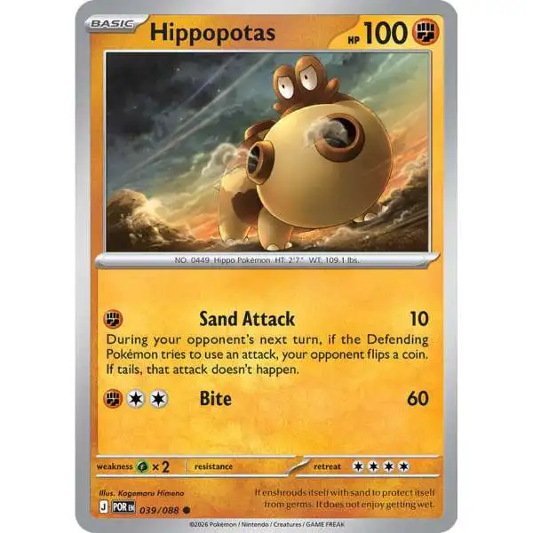 Pokemon Trading Card Game ME03: Perfect Order Common Hippopotas #39 [Reverse Holofoil]