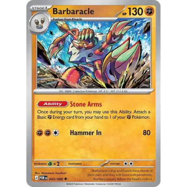 Pokemon Trading Card Game ME03: Perfect Order Uncommon Barbaracle #43