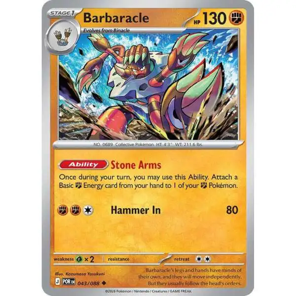 Pokemon Trading Card Game ME03: Perfect Order Uncommon Barbaracle #43 [Reverse Holofoil]