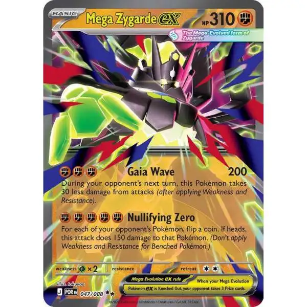 Pokemon Trading Card Game ME03: Perfect Order Double Rare Mega Zygarde ex #47