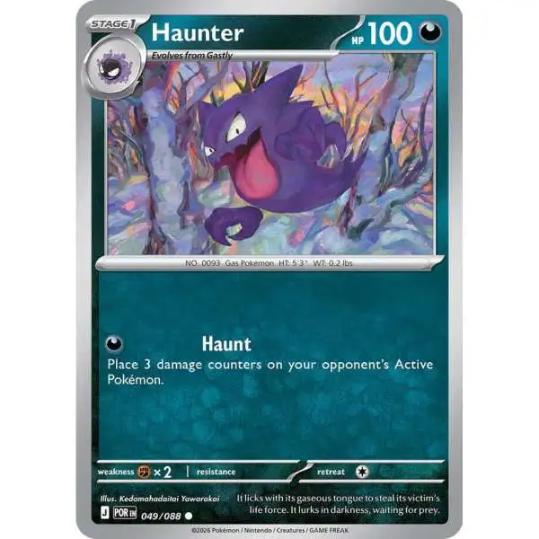Pokemon Trading Card Game ME03: Perfect Order Common Haunter #49 [Reverse Holofoil]