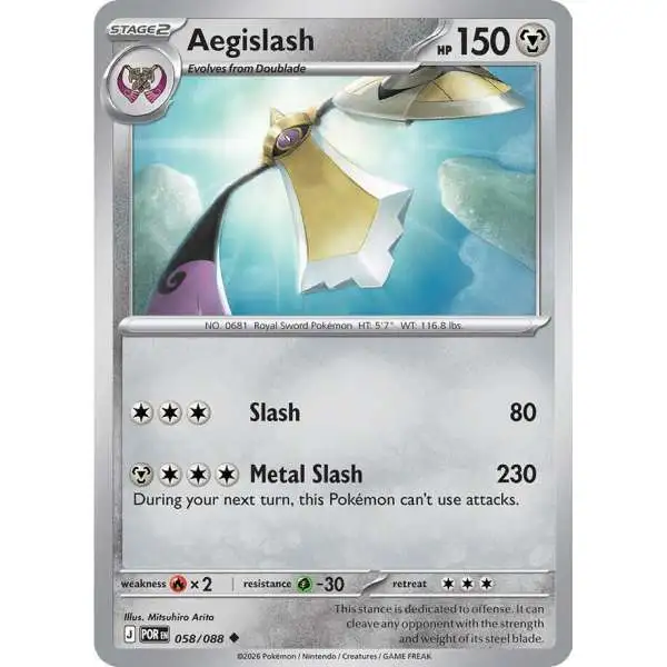 Pokemon Trading Card Game ME03: Perfect Order Uncommon Aegislash #58