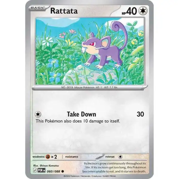 Pokemon Trading Card Game ME03: Perfect Order Common Rattata #60
