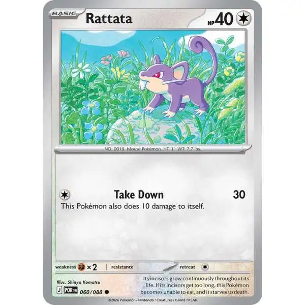 mouse pokemon card Maushold 210/91 Shiny Rare | Paldean Fates Common Card Type Maushold 161/198 - Scarlet &