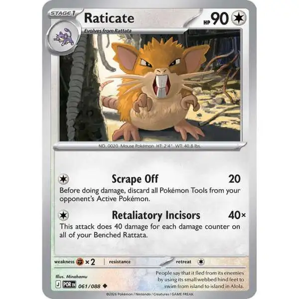 Pokemon Trading Card Game ME03: Perfect Order Uncommon Raticate #61