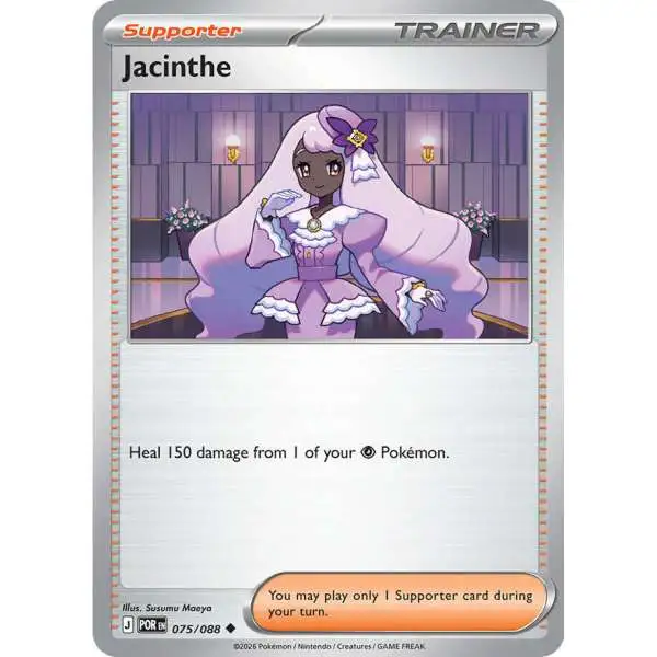 Pokemon Trading Card Game ME03: Perfect Order Uncommon Jacinthe #75