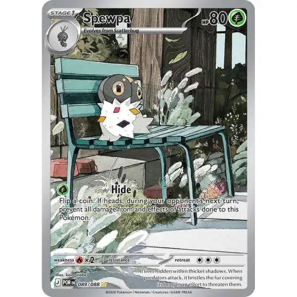 Pokemon Trading Card Game ME03 Perfect Order Single Card Shiny