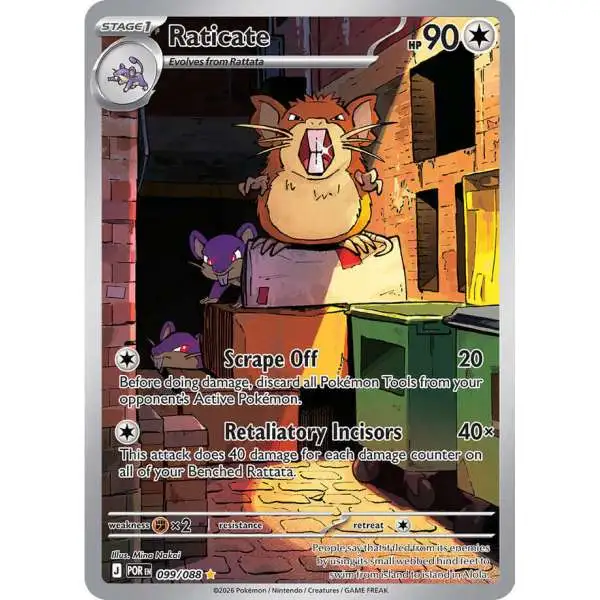 Pokemon Trading Card Game ME03: Perfect Order Shiny Rare Raticate #99