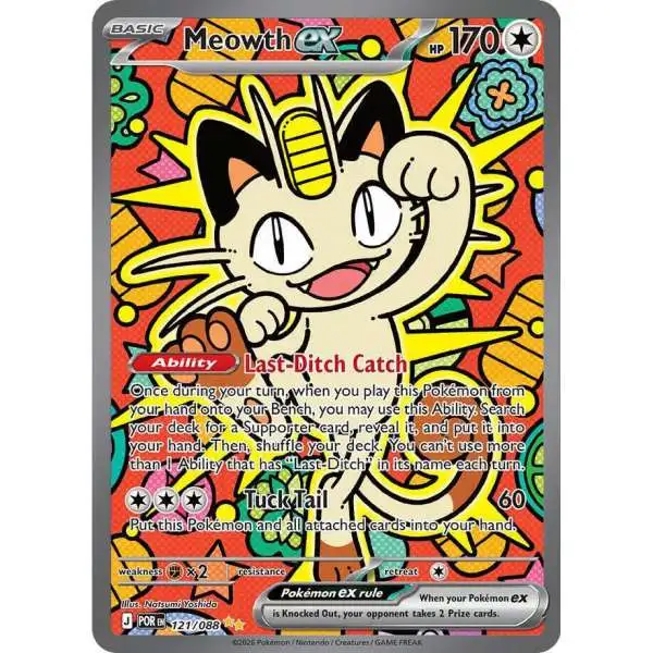 Pokemon Trading Card Game ME03 Perfect Order Single Card Special