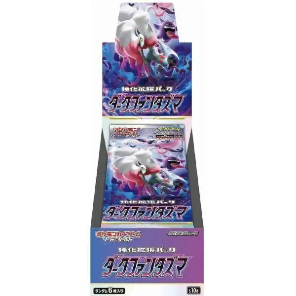 Pokemon Sword & Shield Dark Phantasma Booster Box [JAPANESE, 20 Packs]