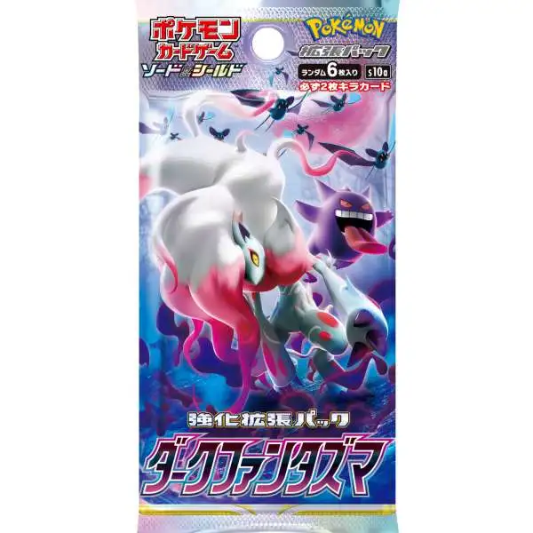 Pokemon Sword & Shield Dark Phantasma Booster Pack [JAPANESE, 6 Cards]