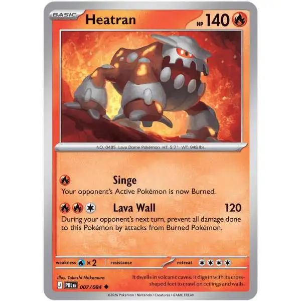 pokemon trading card game pokemon dome Antique Fossil - 151 - 155/165 (This doesnt count as a Knocked Out Pokmon.) Artist Pokemon Trading Card Game Pitch