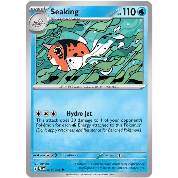 Pokemon Trading Card Game Mega Evolution Pitch Black Single Card