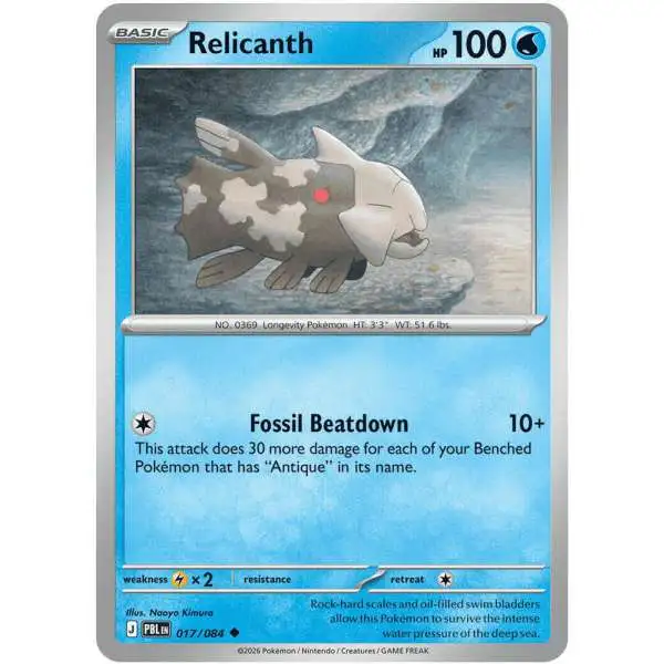 Pokemon Trading Card Game Mega Evolution Pitch Black Uncommon Relicanth #17