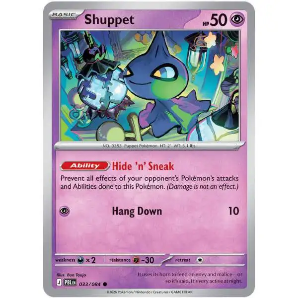 Pokemon Trading Card Game Mega Evolution Pitch Black Common Shuppet #33