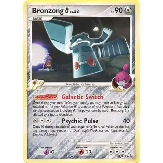 Pokemon Platinum Uncommon Bronzong G #41 [Lightly Played]
