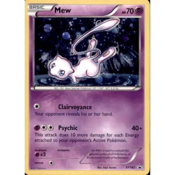 rarest mew pokemon card - ex 151/165 - Pokemon 151 - Double Rare 2023 Pokemon Scarlet & Violet