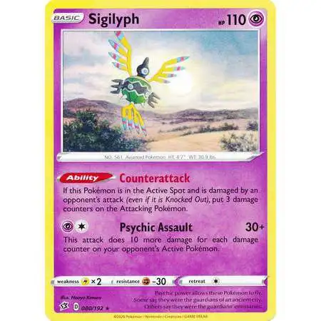 Pokemon Trading Card Game Sword & Shield Rebel Clash Rare Sigilyph #80