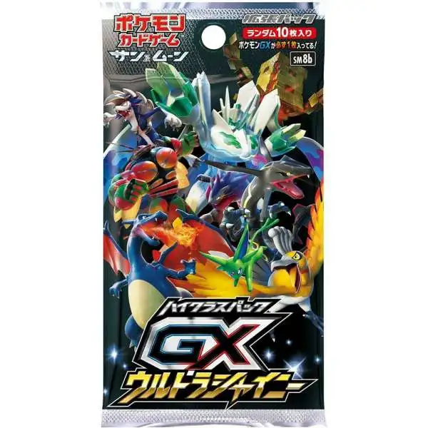 Pokemon Trading Card Game Sun & Moon High Class GX ULTRA Shiny Booster Pack [JAPANESE, 10 Cards]