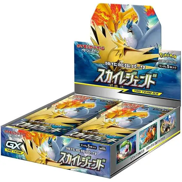 Pokémon Sword & Shield Legendary Heartbeat Box Expansion Pack for sale online 
