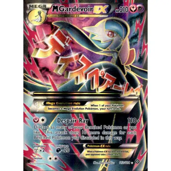 Pokemon Trading Card Game XY Steam Siege Ultra Rare M Gardevoir EX #112