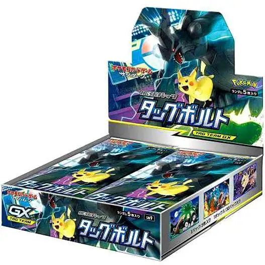 pokemon sun and moon tag team booster box Amazon.com: TCG: & Up Collector's Tin Containing 4 Packs Featuring A Foil Celebi & Venusaur GX Card : Toys & Games Booster pack from SM10b Sky Legend (Japanese only) Simplified Pokemon Pokemon Tag Team