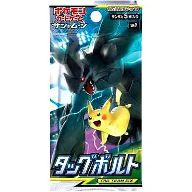 Pokemon Sun & Moon High Class Tag Team GX Bolt Booster Pack [JAPANESE, 5 Cards]