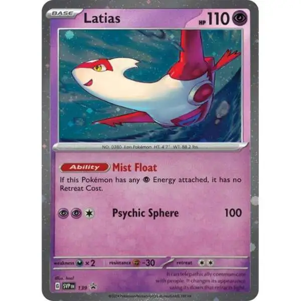 Pokemon Trading Card Game Scarlet & Violet Promos Double Rare Mega Latias ex #11 [Cosmo Holo]