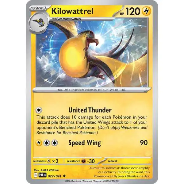 Pokemon Trading Card Game Paldean Fates Uncommon Kilowattrel #22