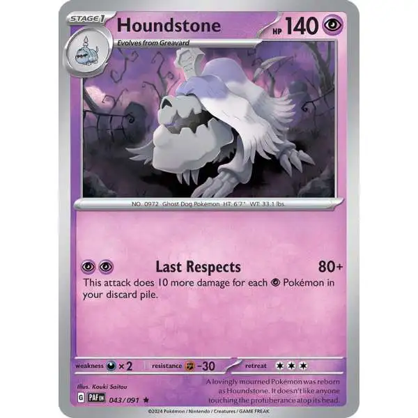 Pokemon Trading Card Game Paldean Fates Rare Houndstone #43