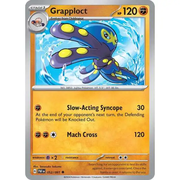 pokemon paldean fates gold cards Palafin 225/091 Illustration Rare Pokémon Card – The Gamers Quest Fighting Wild Impact (220) During your next turn Pokemon Trading Card Game Paldean