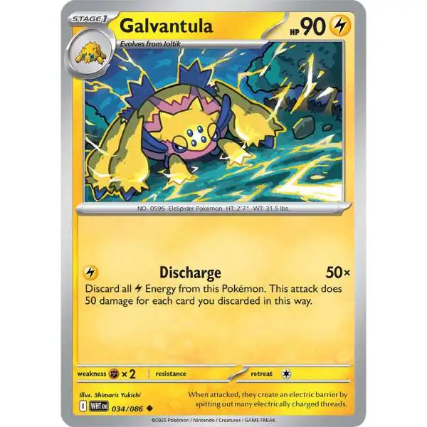 Pokemon Trading Card Game White Flare Uncommon Galvantula #34