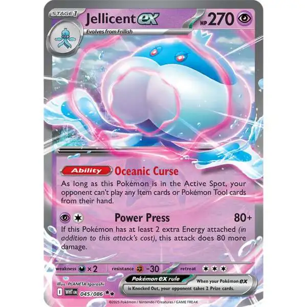 Pokemon Trading Card Game White Flare Double Rare Jellicent ex #45